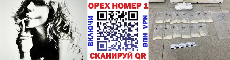 Купить наркотики цена Задонск Метамфетамин Кокаин Гашиш Мефедрон Марихуана