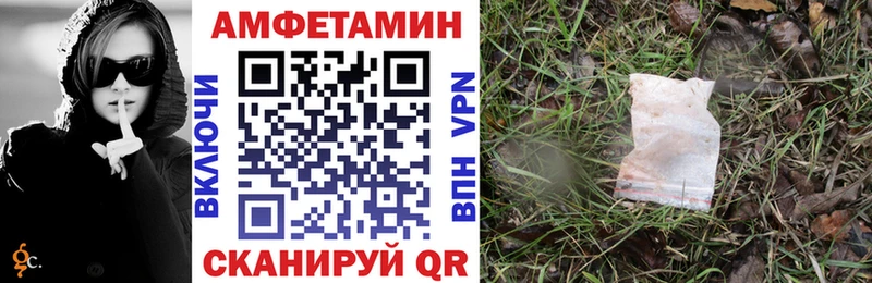 Амфетамин 97% Задонск