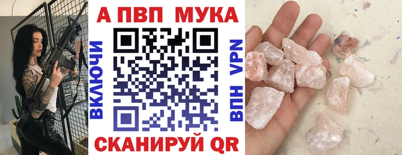 A PVP мука Задонск