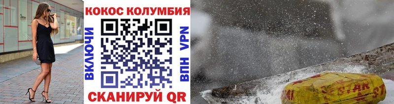 Cocaine Колумбийский  дарк нет Telegram  Задонск 