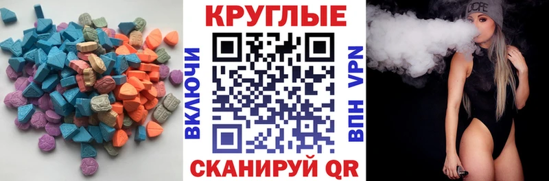 Ecstasy mix  kraken сайт  Задонск 