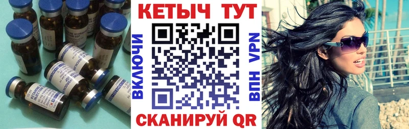 КЕТАМИН ketamine  Задонск 