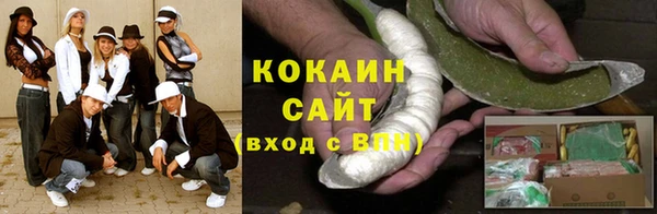 кокс Абинск