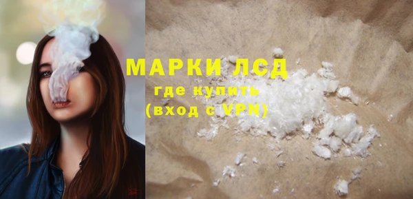 ECSTASY Алексеевка