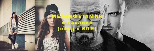 кокс Абинск