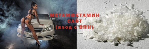 скорость Абаза