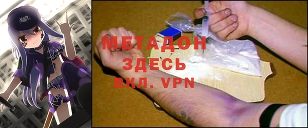 мефедрон VHQ Абдулино