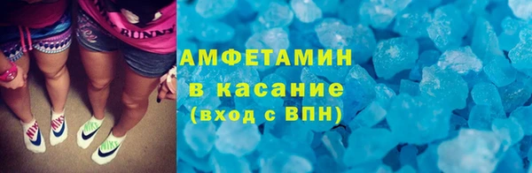 мефедрон VHQ Абдулино