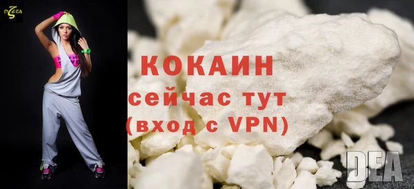 кокс Абинск