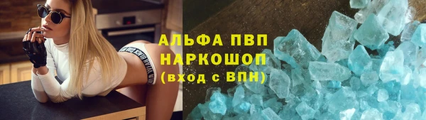 скорость Абаза