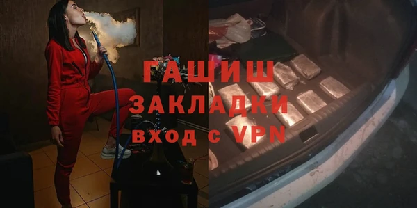 мефедрон VHQ Абдулино