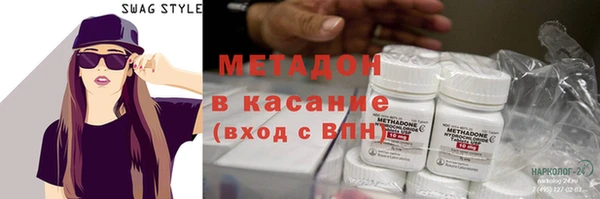 ECSTASY Алексеевка
