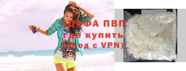 скорость Абаза