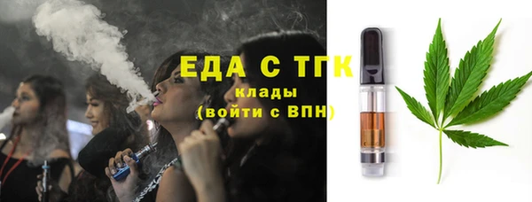 мефедрон VHQ Абдулино