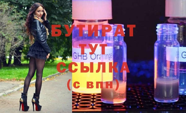 мефедрон VHQ Абдулино