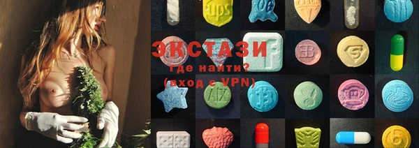 мефедрон VHQ Абдулино