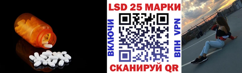 ЛСД экстази кислота  Задонск 