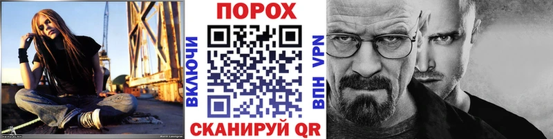 МЕГА ссылка  Задонск  МЕТАМФЕТАМИН винт 