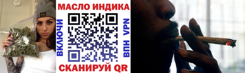 дарк нет формула Задонск Дистиллят ТГК THC oil как найти закладки